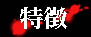 �u�����������v�͂������������낢�I